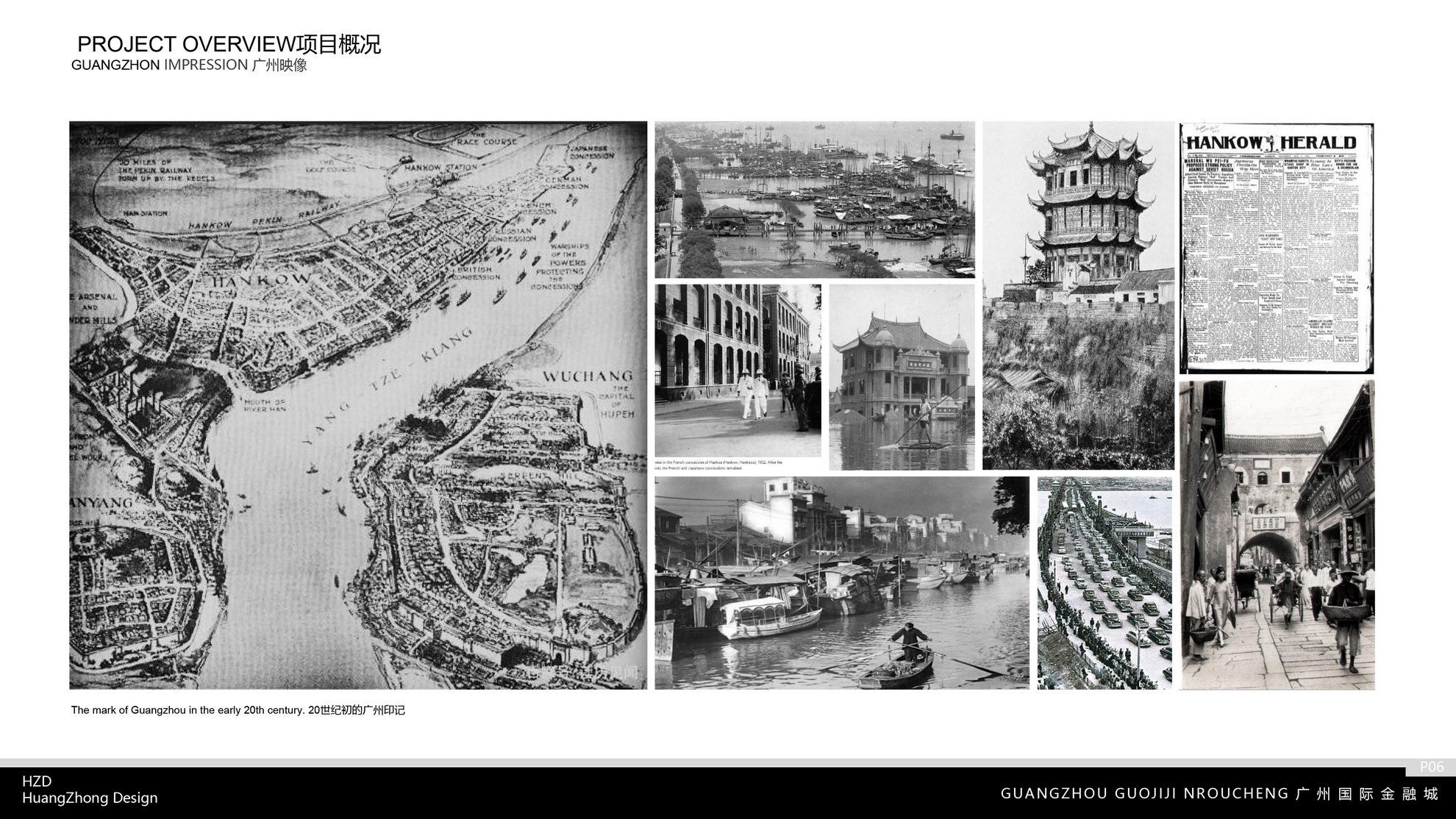 广州国际金融城公共区深化方案1-6.jpg